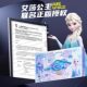 Frozen Genuine Musical Dancing Mat Girls Gift