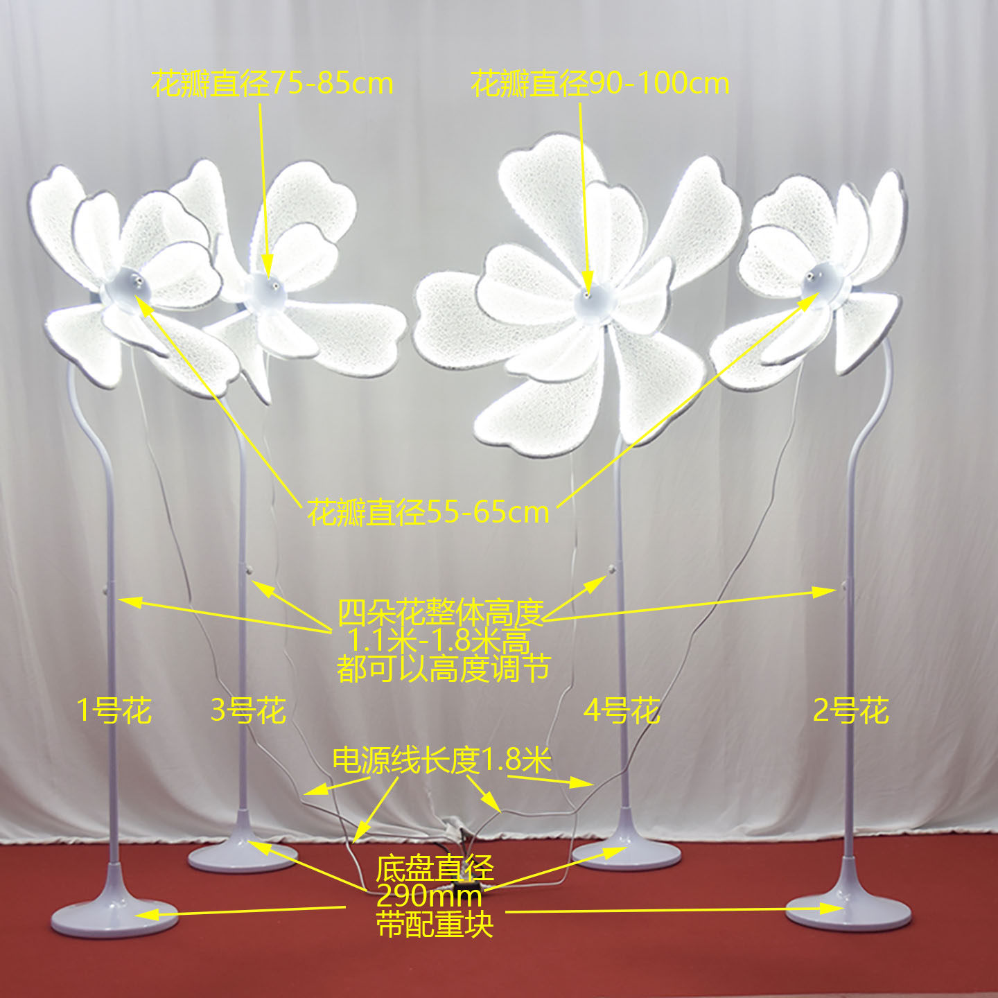 婚庆婚礼花瓣牡丹花发光路引灯t台铁艺场景布艺背景布置摆件舞台,淘宝优惠券,粉丝福利购,淘宝优惠卷