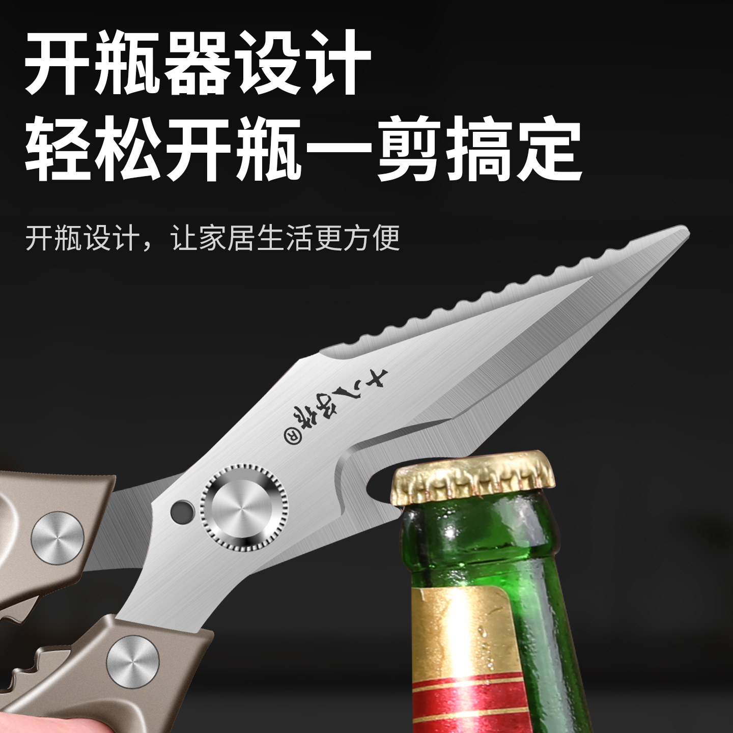 十八子作剪鸡鸭鹅骨头专用刀鸡骨剪刀强力不锈钢大号厨房剪子,淘宝优惠券,粉丝福利购,淘宝优惠卷