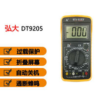 Digital multimeter with electric meter DT9208 meter with beep full protection multipurpose tetip pen DT9205 multi-fit battery and 10