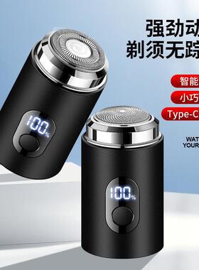 新款男士电动剃须刀液晶数