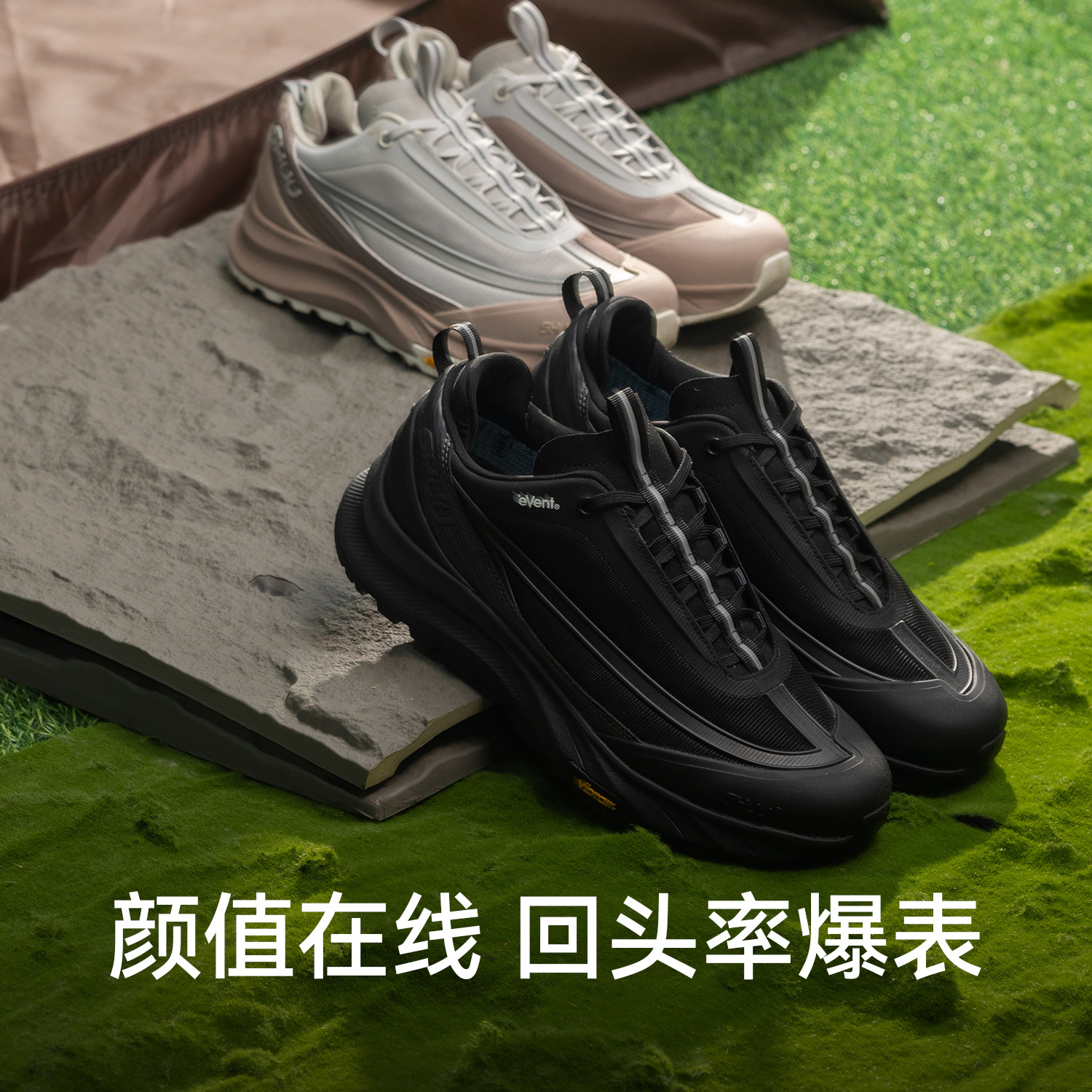 驴之户外SHUU-eVent潮流涉水徒步鞋耐磨防滑透气vibram运动登山鞋