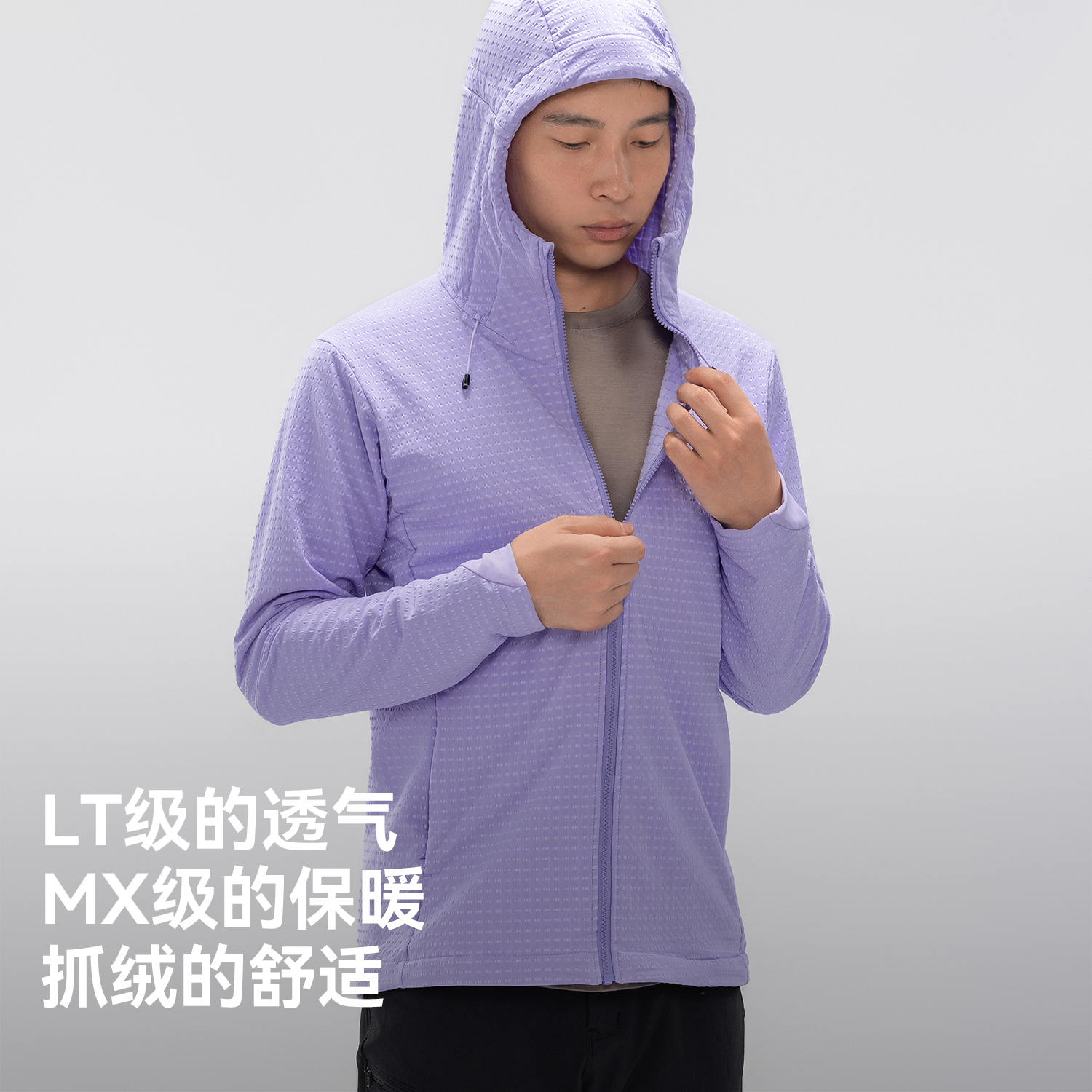 驴之户外软壳抓绒衣男耐磨保暖透气连帽夹克徒步登山通勤上衣