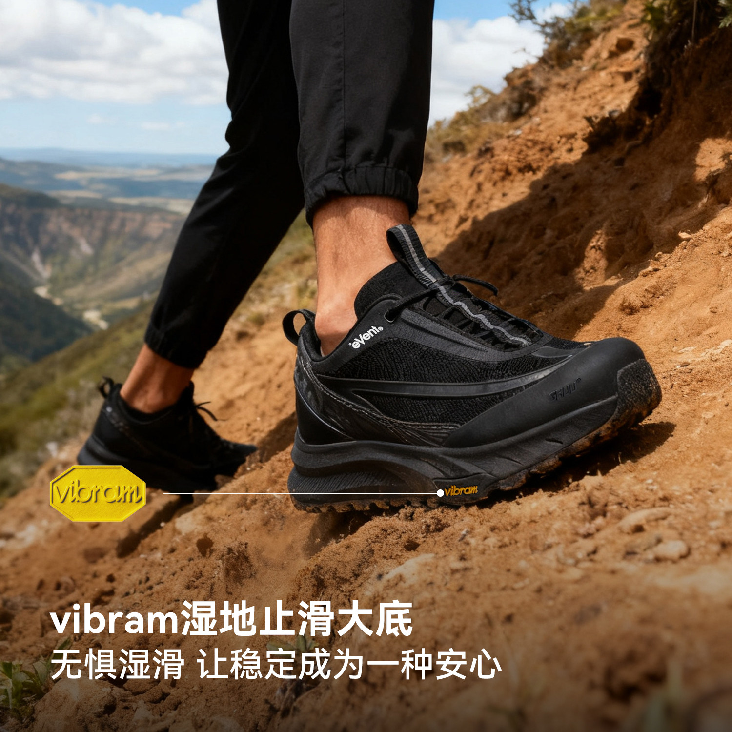 驴之户外SHUU-eVent潮流涉水徒步鞋耐磨防滑透气vibram运动登山鞋