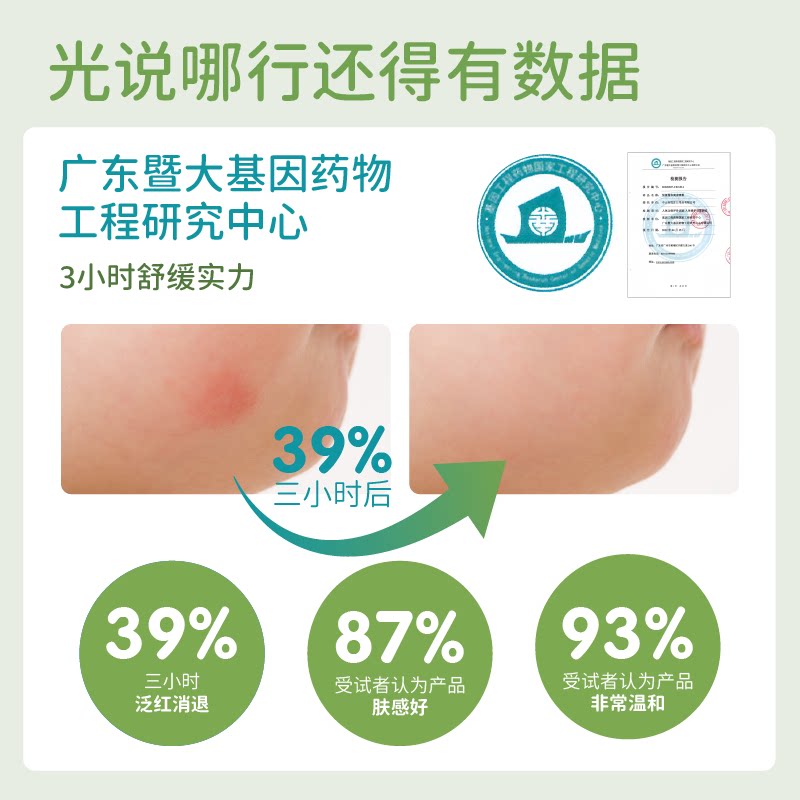 悦象宝宝液体爽身粉喷雾祛痱桃子水新生婴幼儿童专用爽身露痱子粉