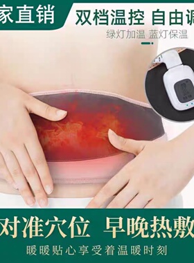 养森瘦瘦减肥包官方正品减肥包官方旗舰店塑身包燃脂热敷包外敷包