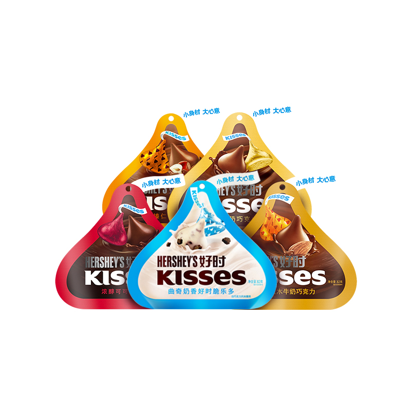 【谭松韵同款】好时KISSES 巴旦木榛子牛奶巧克力82g袋装黑巧糖果