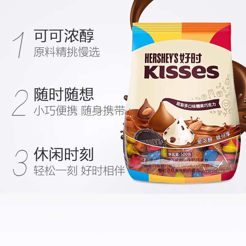 爆款好时kisses多口味巧克力黑巧克力500g - 图2