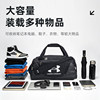 Under Armor Sports and Fitness Training Bag
