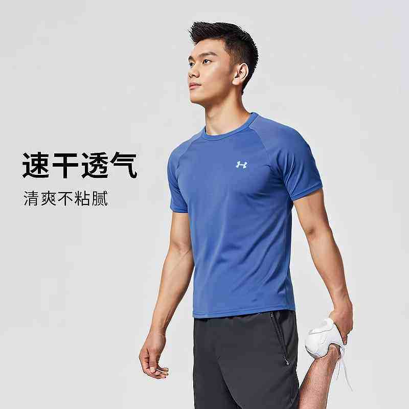 安德玛速干T恤男正品春季圆领宽松半袖上衣蓝色运动透气短袖,淘宝优惠券,粉丝福利购,淘宝优惠卷