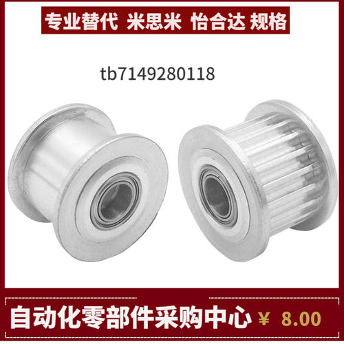 GPM20 22 24 25 YU8150 YU8200 YU8250-A-H P N V Z J Y Q.R S.T - 图2