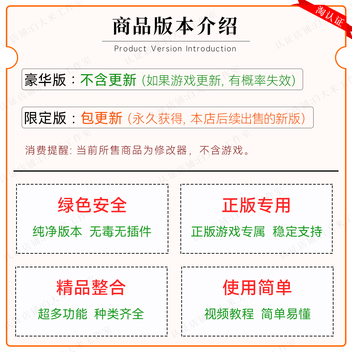 荒野大镖客2线下内置修改器Steam辅助大表哥2雷霆模组科技无游戏 - 图1