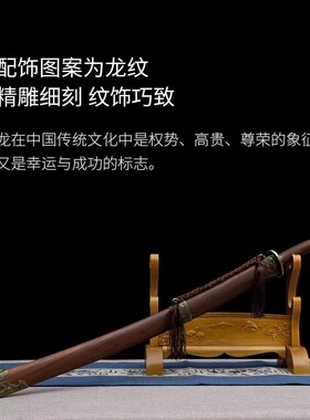镇宅宝剑一体雁翎戚家刀剑绣春刀刀具防身冷兵器马刀高锰钢未开刃