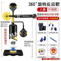 Boxing Reaction Target Swivel Stick Target Vertical Sandbag Boxing Dodging Training Equipment Adult Children Speed Ball Home