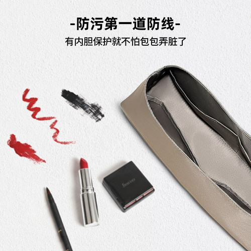 缇星梵适用Dragon龙包8943菜篮子编织包杜邦纸内胆包拉链内袋包撑 - 图2