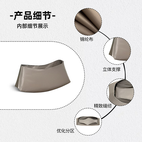 缇星梵适用Dragon龙包8943菜篮子编织包杜邦纸内胆包拉链内袋包撑 - 图1