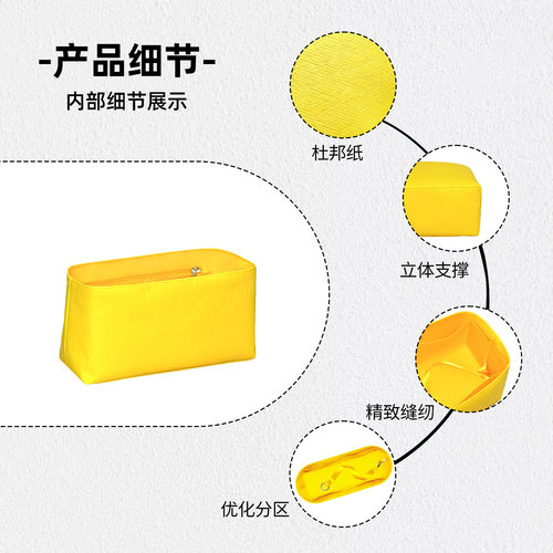 缇星梵适用英国jellycat&selfridges限定小黄包内胆包内衬包收纳 - 图2