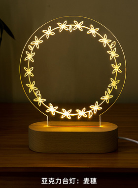 押花台灯diy手工制作亚克力