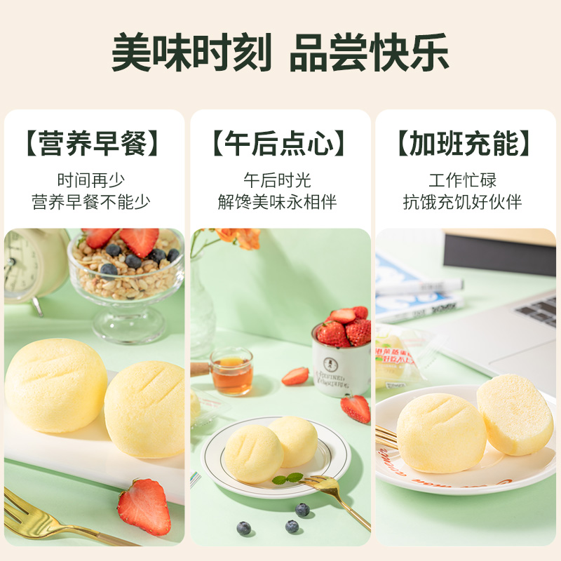 港荣原味蒸蛋糕鸡蛋糕面包整箱早餐儿童营养健康小零食休闲食品