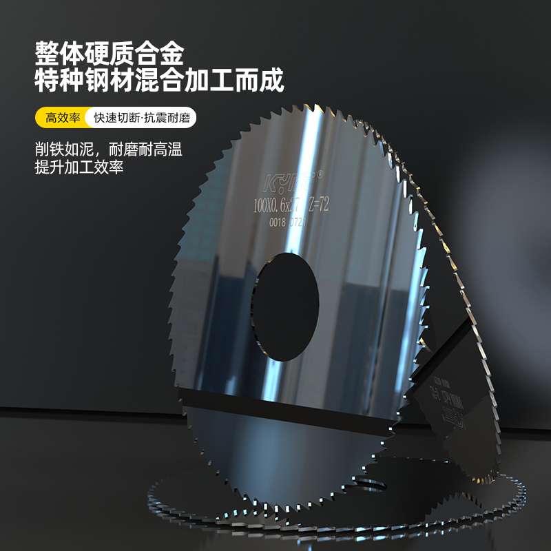 硬质合金钨钢锯片切口铣刀开槽专割铝件钢件不锈钢圆锯片40.60.80_虎窝淘