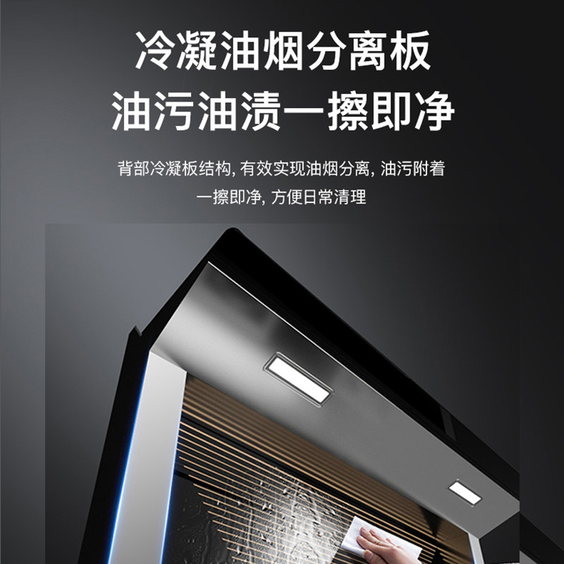  亿田杭州集成灶