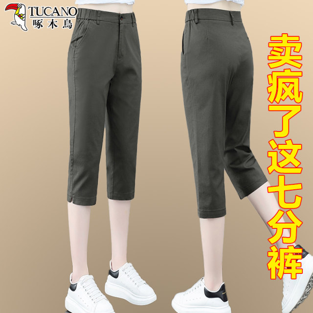 Woodpecker Cropped Pants ຂອງແມ່ຍິງຊຸດສີດໍາ Pants Summer