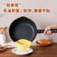 Daikin 5 Star EZ Coated Wok Pan