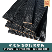 Burning Fir Board Fire Charcoal Blackboard Carbonated Wood Tortoise Crack Solid Wood Deep Carbonated Black Decorative Background Wall Ceiling