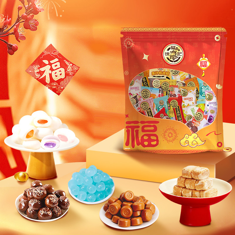 徐福记什锦结婚庆喜糖果混合味560g酥心糖棉花糖混装橡皮糖大礼包,淘宝优惠券,粉丝福利购,淘宝优惠卷