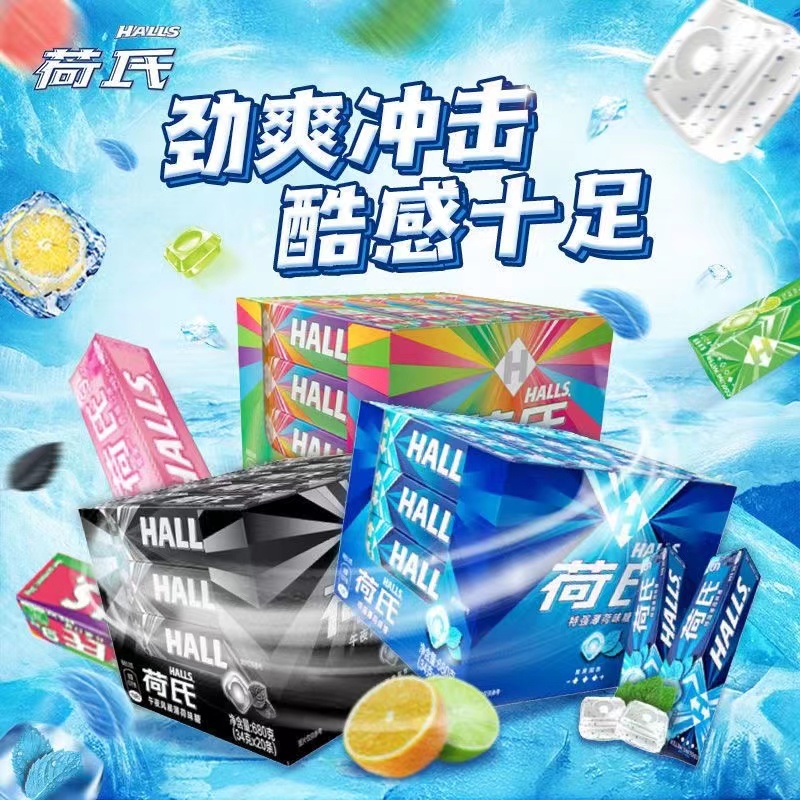 halls/荷氏薄荷糖午夜风暴青柠34g*10条清新口气润喉糖果零何氏 - 图3