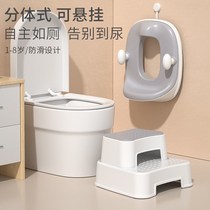Childrens toilet lid retrofitted with toilet separating stairs-style children sitting in toilet assisted ladder cushion footed chair