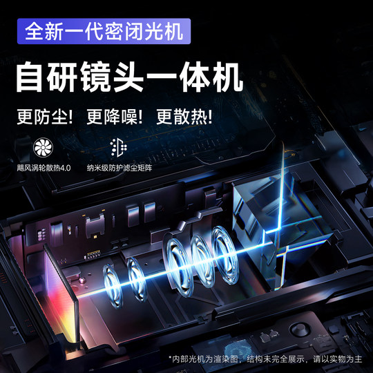 Neuer Projektor mit Vollfarb-Laser-Highlight-4K-Ultra-High-Definition