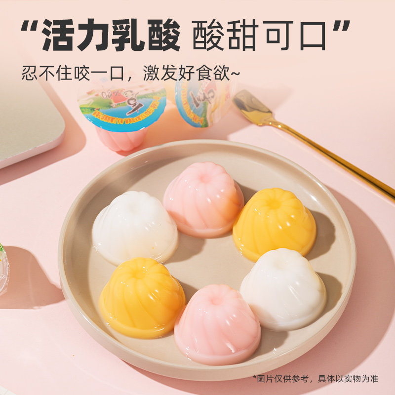 喜之郎什锦乳酸果冻360g*3袋