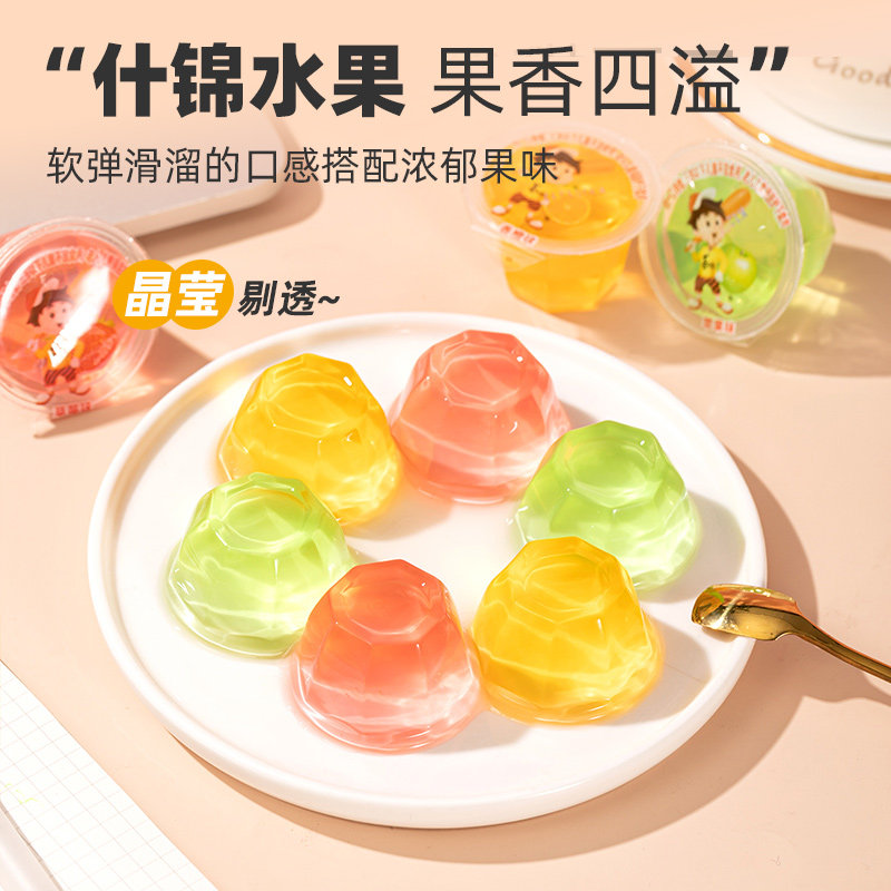 喜之郎什锦乳酸果冻360g*3袋