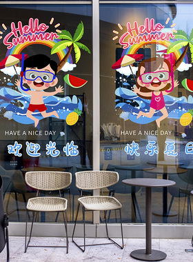 幼儿园儿童水上乐园静电玻璃贴画