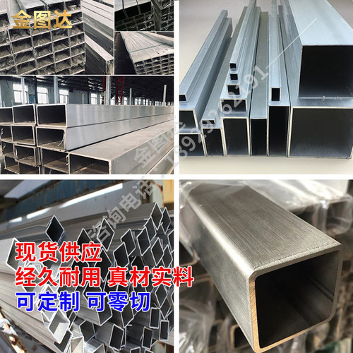 铝方管厚度1mm型材铝合金方管铝方通铝材铝型材空心立柱矩形方铝 - 图2