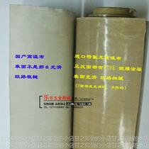 Apply Hot Pin Imports Warm High Dragon Warm Bouteflon Coffee Color Resistant High No Stick Machine Eagerly Bub Special 1