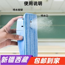 Magnetic water jet blackboard eraser Magnetic iron Adsorption White Board Green Plate Dust Suction Water Soluble Dust-free Chalk School Teacher
