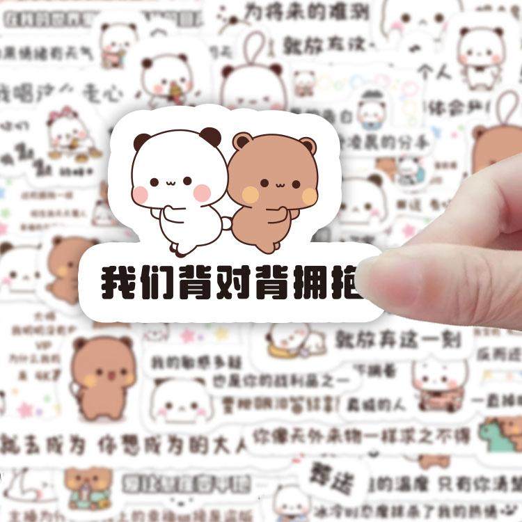 100张一二布布背景图贴纸ins简约小动物文案diy手机平板防水贴画