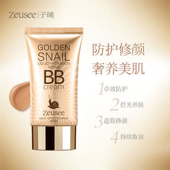 Nature Hall BB Cream Foundation Moisturizing Concealer Makeup Primer Isolation Cream No-Makeup Sunscreen Mask Whitening Waterproof Sweat