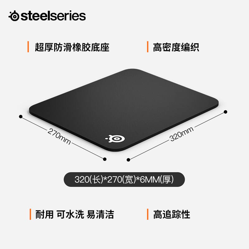 SteelSeries赛睿Qck Heavy M/L鼠标垫加厚天然橡胶电竞游戏专用 - 图2