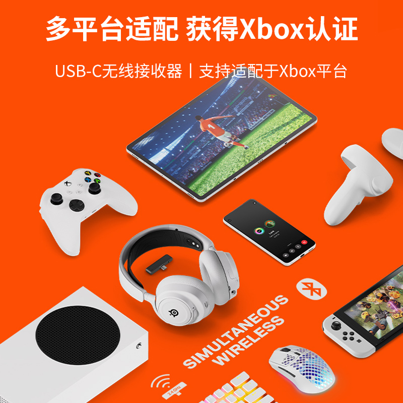 SteelSeries赛睿Arctis寒冰2代Nova 7X 无线游戏耳机电竞头戴降噪 - 图0