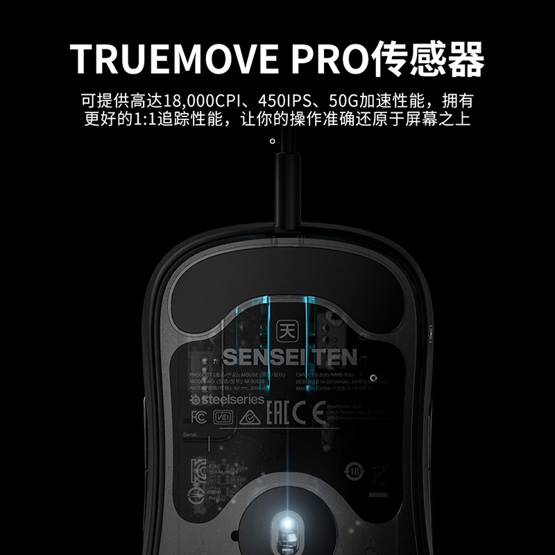 SteelSeries赛睿Sensei Ten大师系列鼠标有线鼠标游戏电竞鼠标