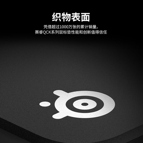 SteelSeries赛睿QckHeavyML鼠标垫加厚天然橡胶电竞游戏专用