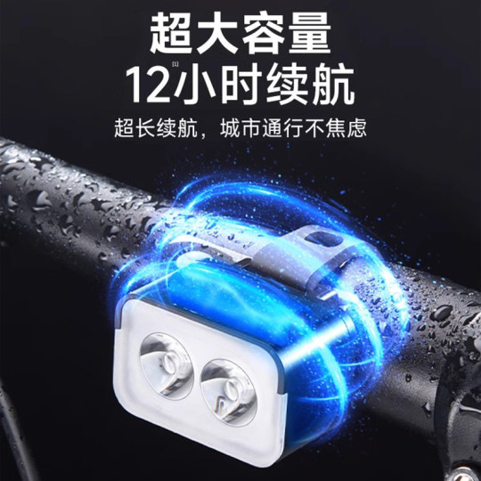 奥克斯自行车灯前灯强光夜骑尾灯山地公路儿童单车灯防雨骑行装备