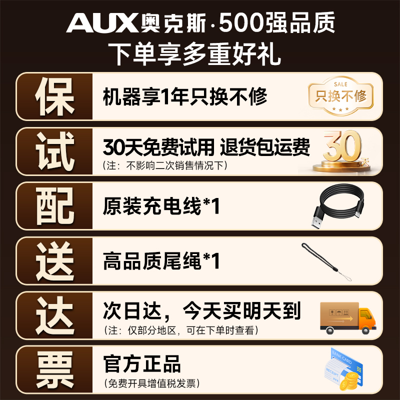 奥克斯手电筒强光充电户外超亮镭射白激光远射家用新款锂电池战术