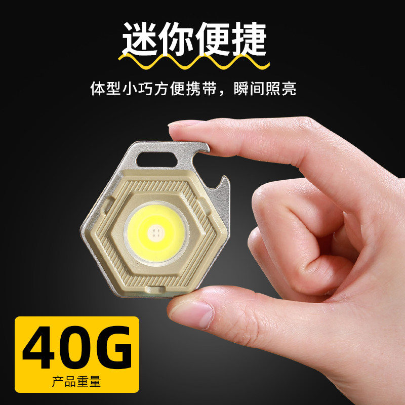 奥克斯强光充电超亮户外小钥匙扣灯 奥克斯优蓝手电筒