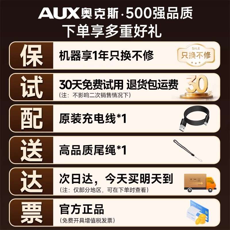 奥克斯手电筒强光充电超亮户外远射充电式耐用家用迷你便携多功能