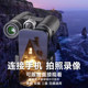 Oaks telescope high-power high-definition professional grade day and night bird watching dome binoculars adult concert portable
