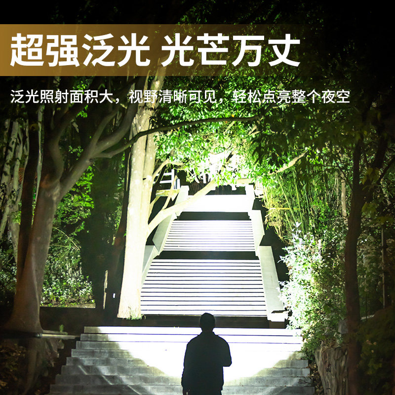 奥克斯超亮强光家用可充电工作灯 奥克斯优蓝手电筒